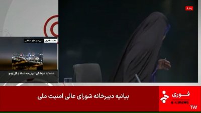 WATCH: Israeli missile appears to hit Iranian TV studio during live broadcast